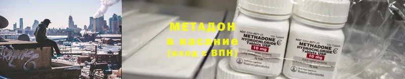 МЕТАДОН VHQ  omg вход  Гремячинск 